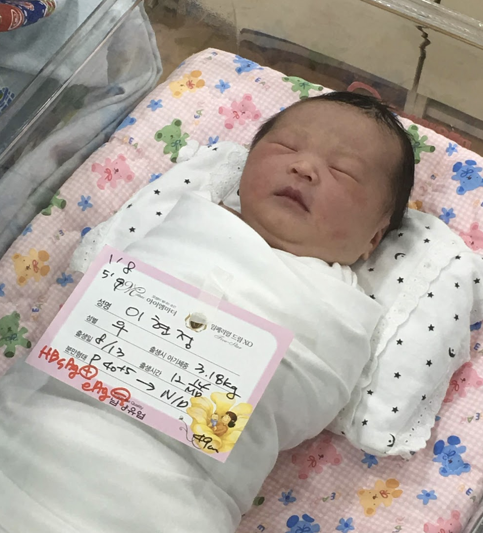 다은이가 처음 태어났을 때